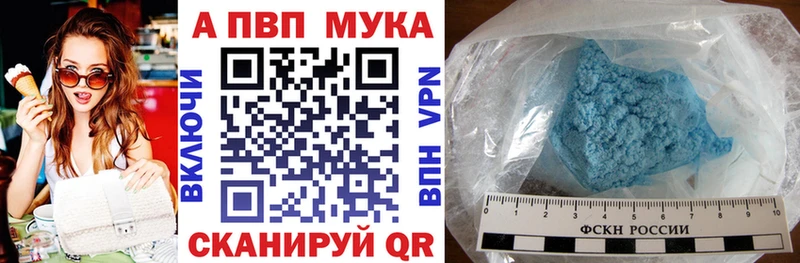 A PVP VHQ  Каргат 