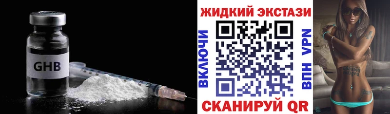 MEGA tor  Каргат  Бутират оксибутират 