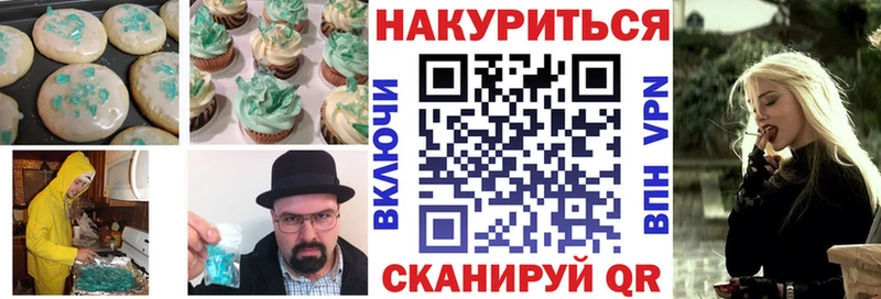 купить наркотик Каргат Cannafood марихуана