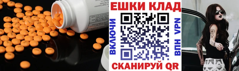 ЭКСТАЗИ DUBAI  мориарти состав  Каргат 