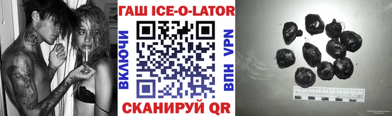Гашиш 40% ТГК  Каргат 