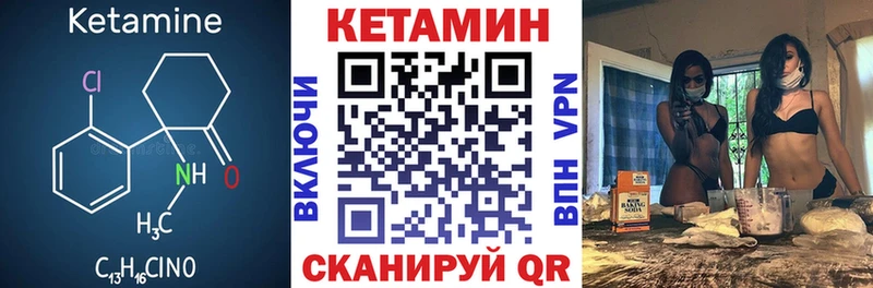 КЕТАМИН VHQ  Каргат 