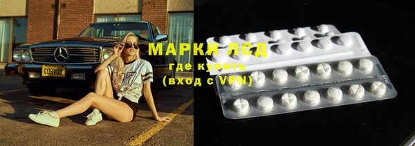 MDMA Богородицк