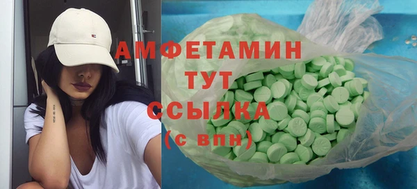 стаф Баксан