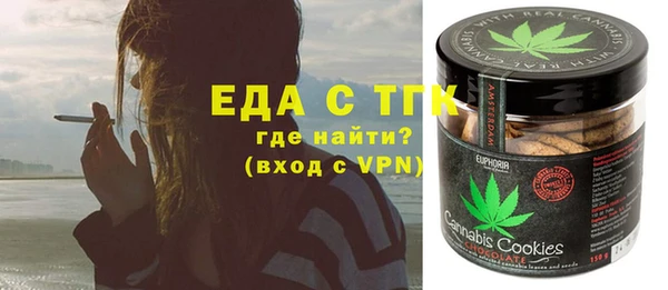MDMA Богородицк