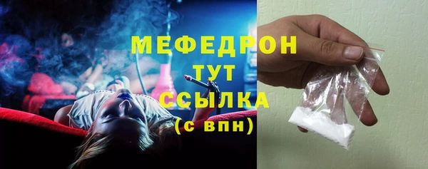 кокаин премиум Балабаново