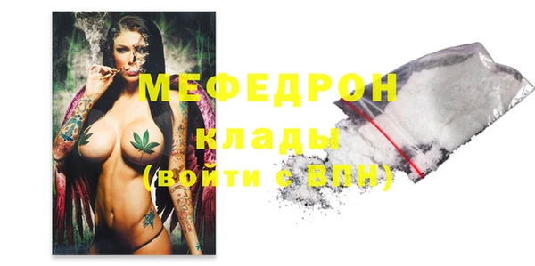 стаф Баксан
