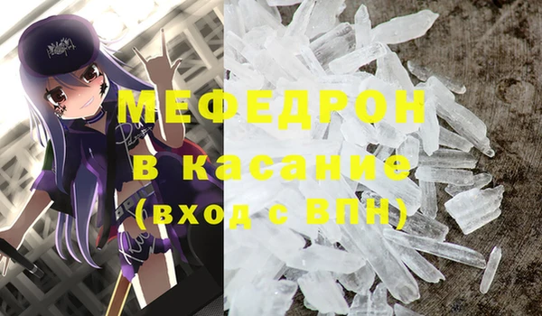 кокаин премиум Балабаново