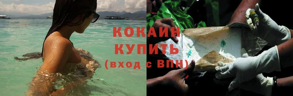 гашиш Балахна