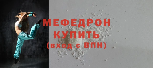 MDMA Богородицк