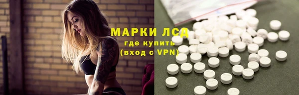 гашиш Балахна