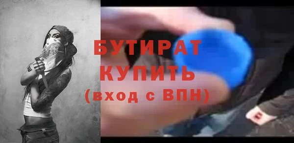 стаф Баксан
