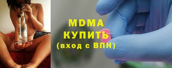 MDMA Богородицк