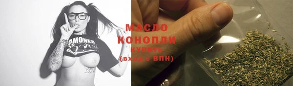 соль ск Богданович