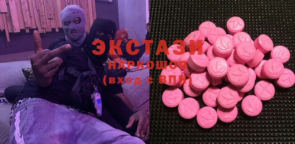 MDMA Богородицк