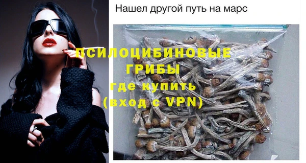 кокаин премиум Балабаново