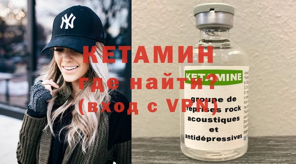 кокаин премиум Балабаново