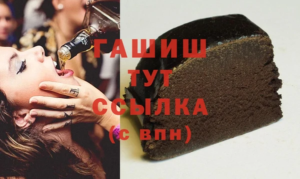 гашиш Балахна