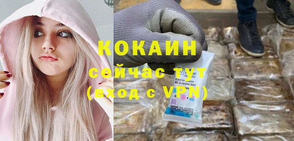 гашиш Балахна
