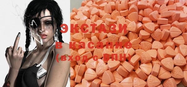 MDMA Богородицк