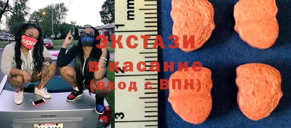 стаф Баксан