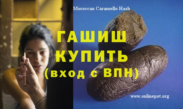 стаф Баксан
