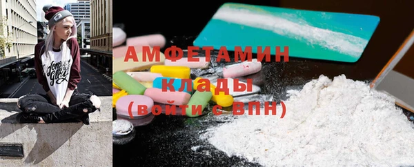MDMA Богородицк