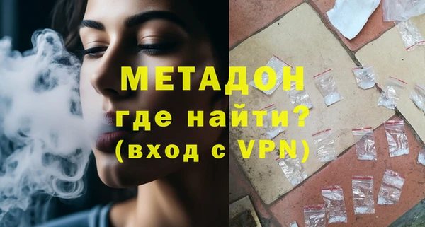 соль ск Богданович