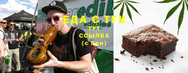 стаф Баксан