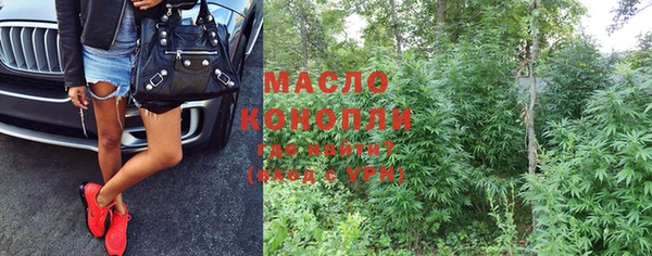 MDMA Богородицк