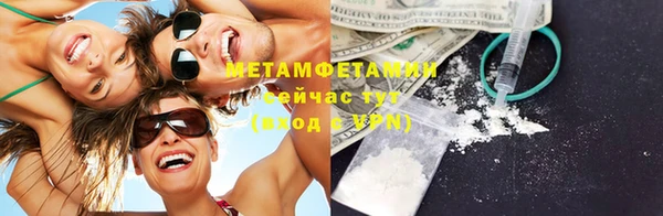 гашиш Балахна