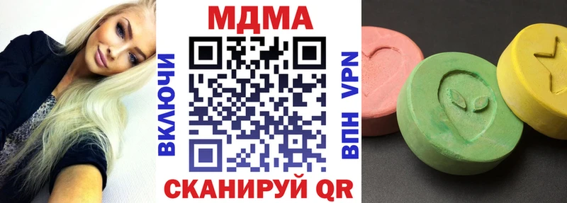 МДМА Molly  Каргат 