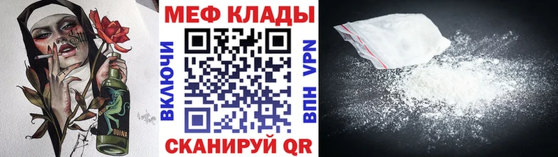 МЯУ-МЯУ мяу мяу hydra ТОР Каргат как найти наркотики