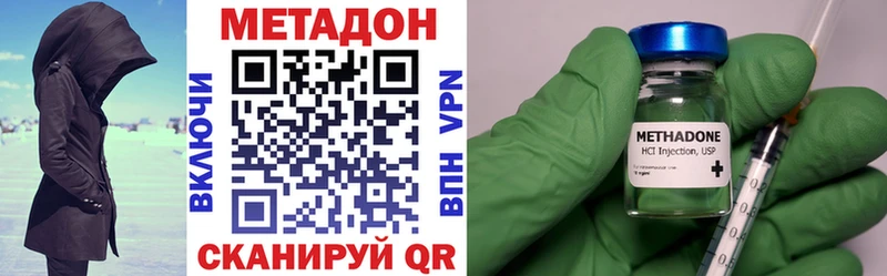 мега зеркало  Каргат  Метадон VHQ 