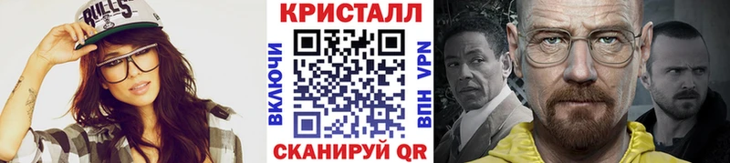 хочу наркоту  Каргат  МЕТАМФЕТАМИН пудра 