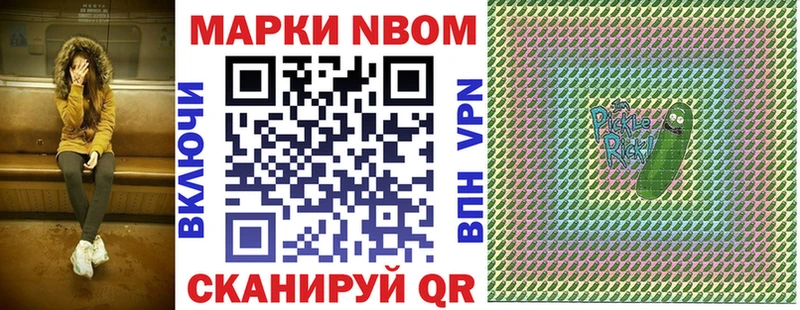 Наркотические марки 1,5мг  где купить наркотик  Каргат 